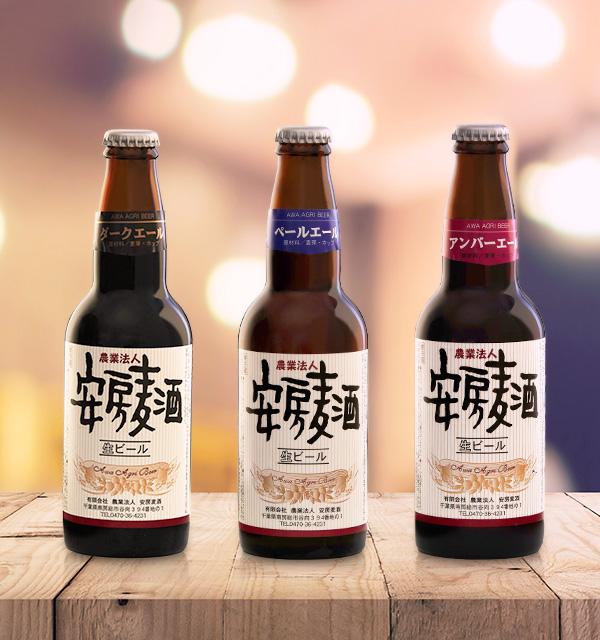 クラッシックビール3種6本セット [ 330ml × 6本 ]