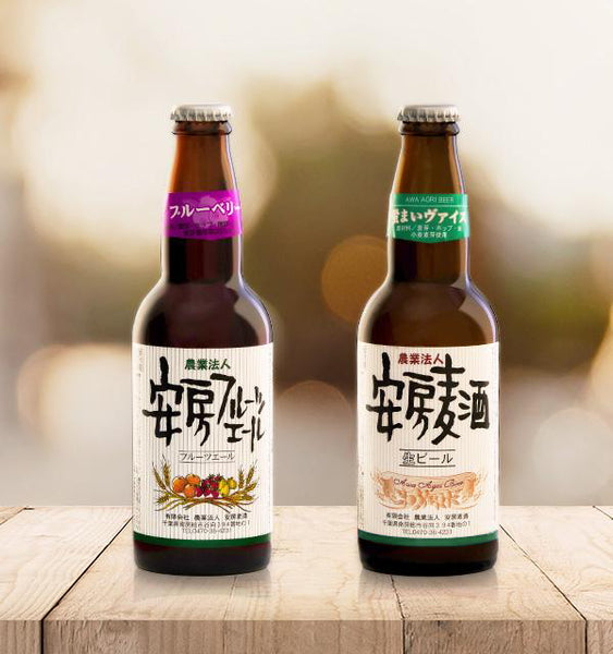 スペシャルビール2種6本セット [ 330ml × 6本 ] – 有限会社 農業法人